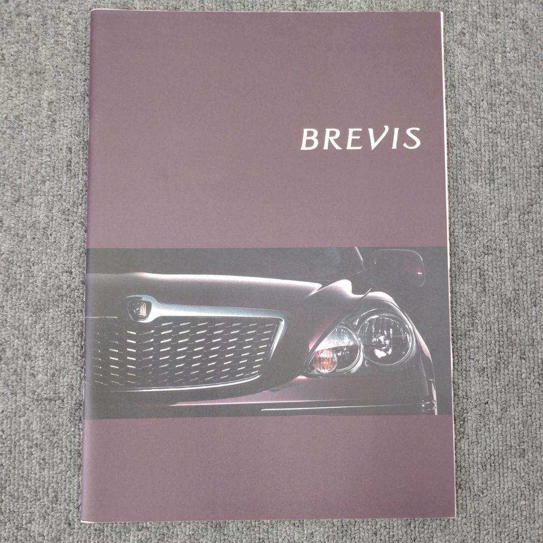 Toyota Breevia Catalog