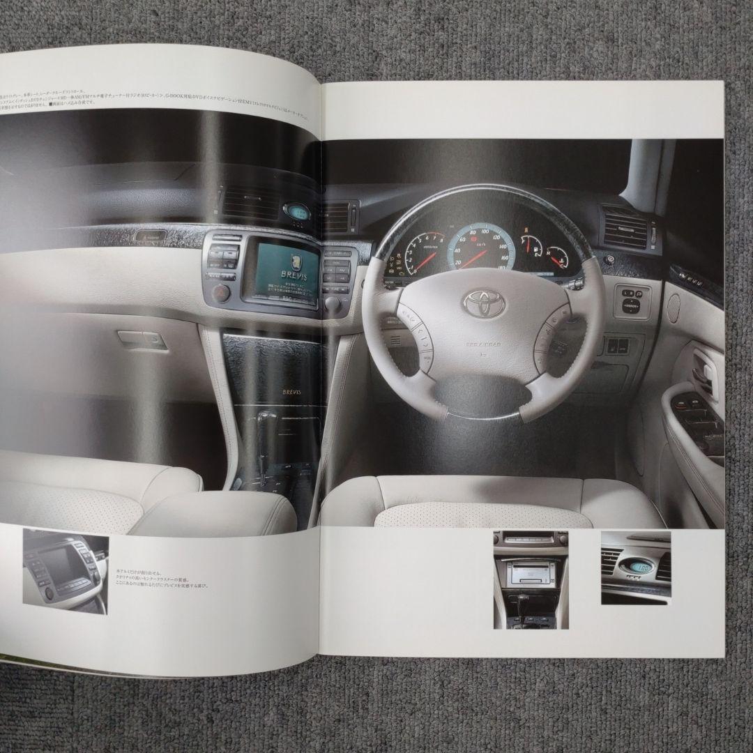 Toyota Breevia Catalog