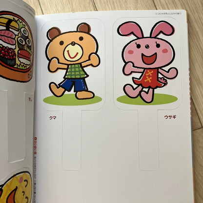 Piccolo April 2017 Issue First Issue with CD