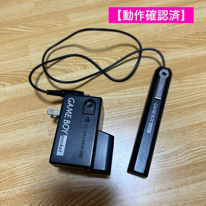 Battery Pack Charger Set Game Boy