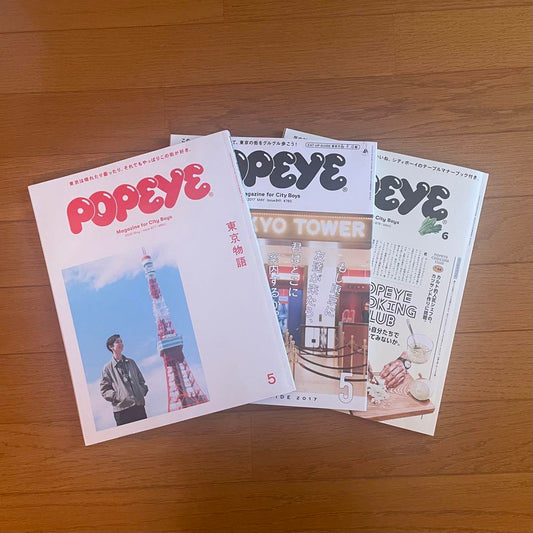POPEYE Popeye 3-Volume Set