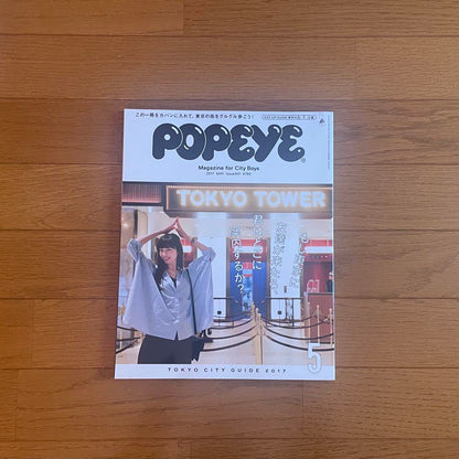 POPEYE Popeye 3-Volume Set