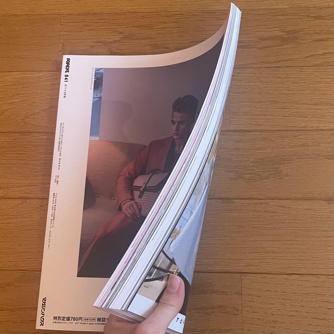 POPEYE Popeye 3-Volume Set