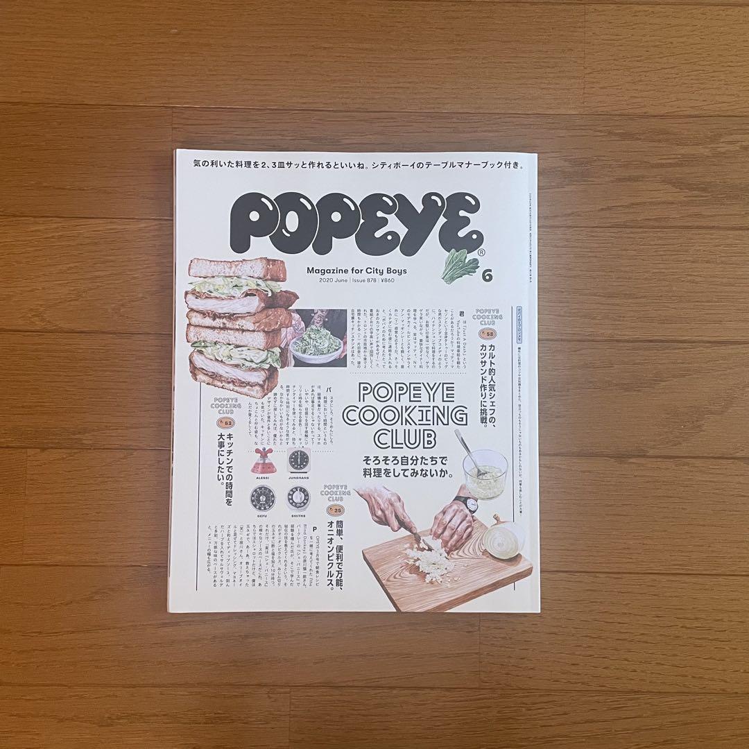 POPEYE Popeye 3-Volume Set