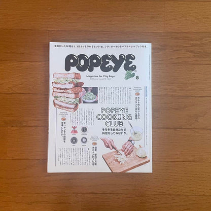 POPEYE Popeye 3-Volume Set