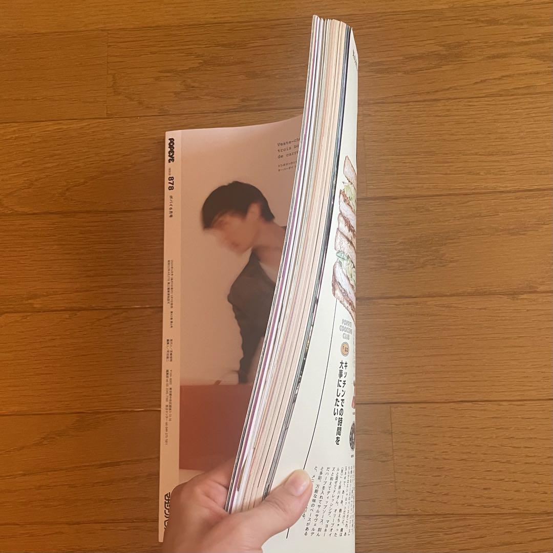 POPEYE Popeye 3-Volume Set