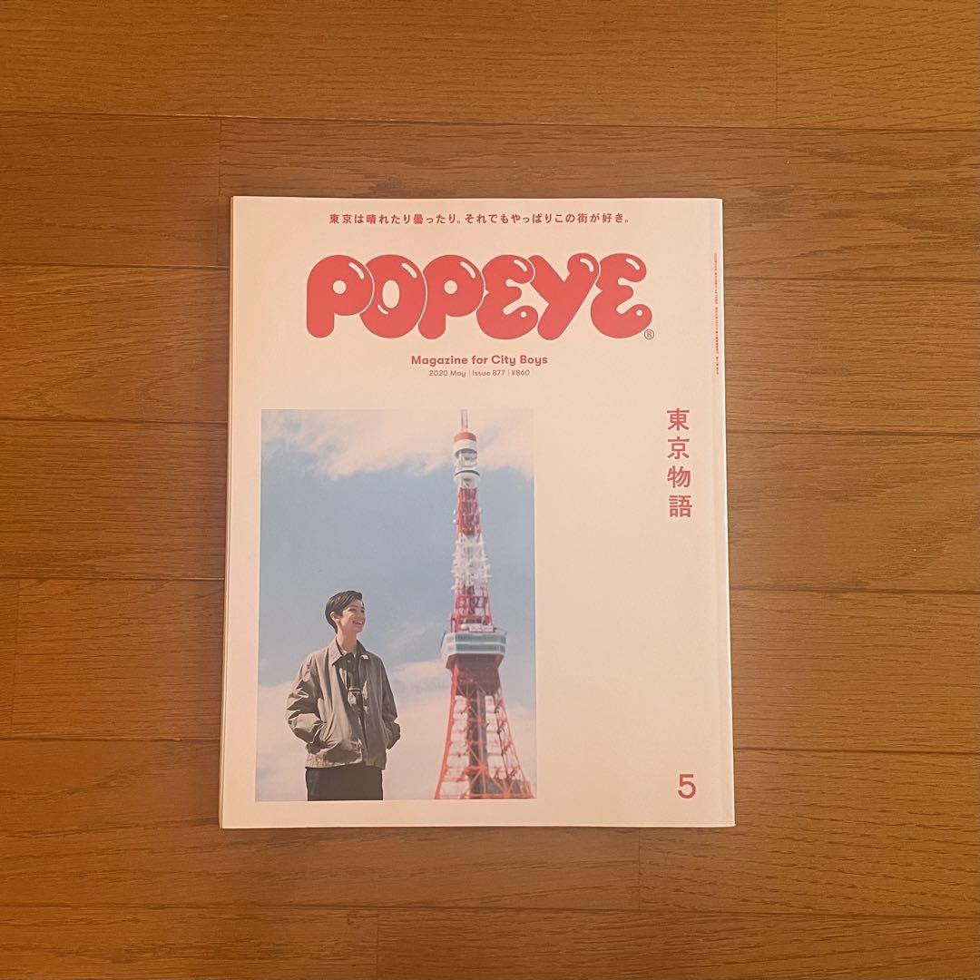 POPEYE Popeye 3-Volume Set