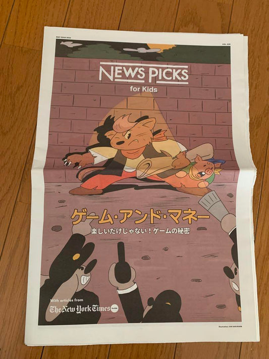 NEWS PICKS for Kids Game and Money