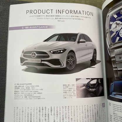 Mercedes-Benz Magazine me No.017 2022 Autumn Issue