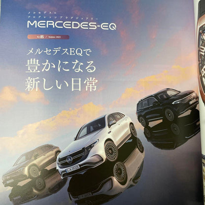 Mercedes-Benz Magazine me No.017 2022 Autumn Issue
