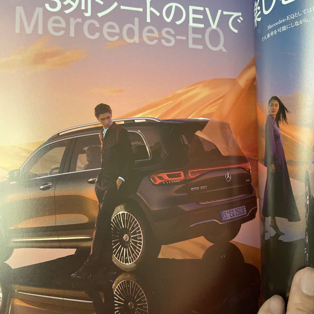 Mercedes-Benz Magazine me No.017 2022 Autumn Issue