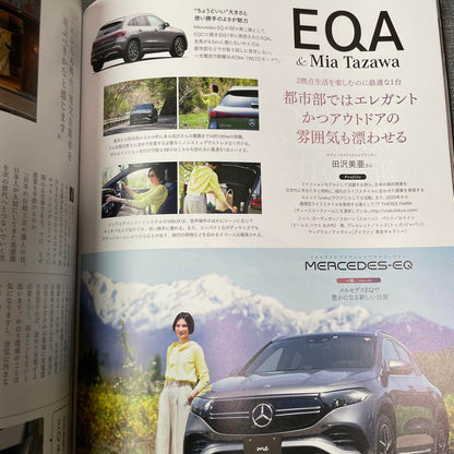 Mercedes-Benz Magazine me No.017 2022 Autumn Issue