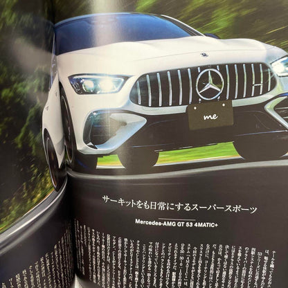 Mercedes-Benz Magazine me No.017 2022 Autumn Issue