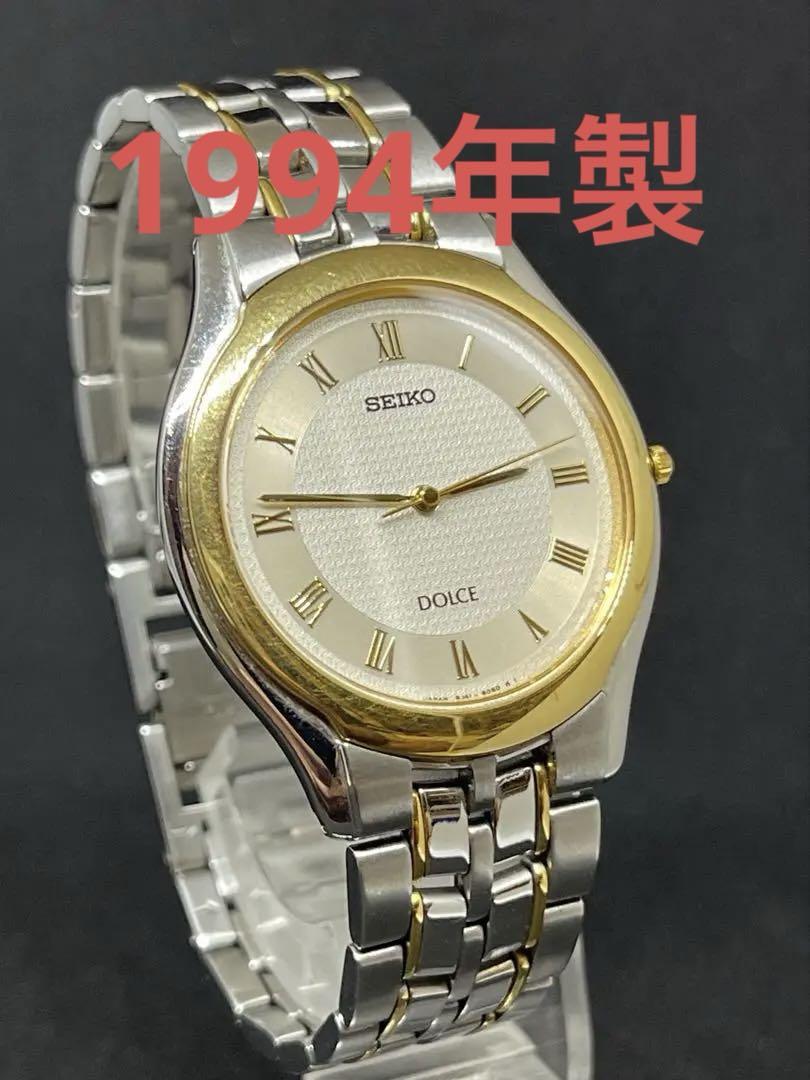 Mint condition Seiko Dolce men's watch, new battery