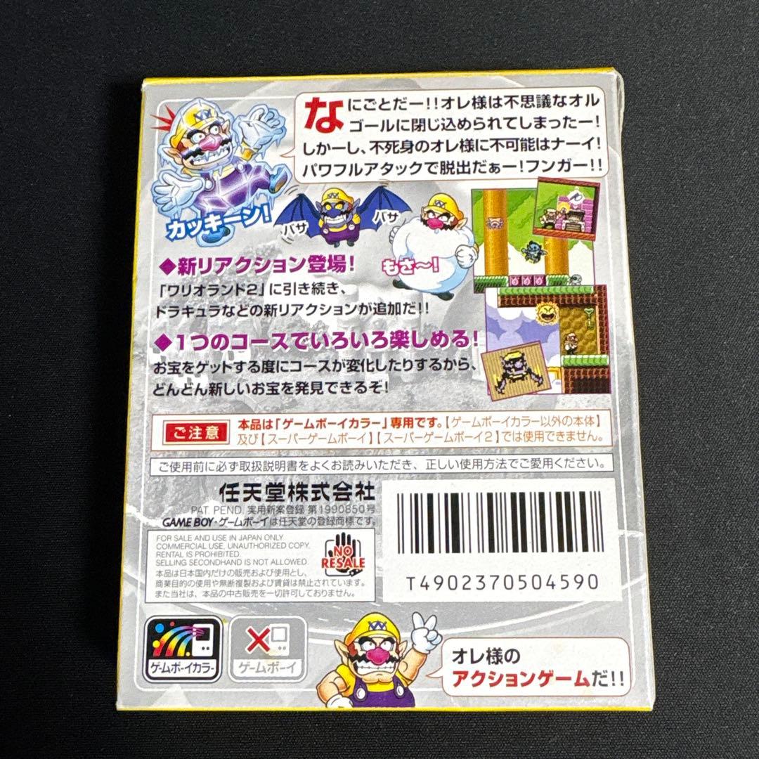Wario Land 3 Game Boy Color Game Software with Box and Manual