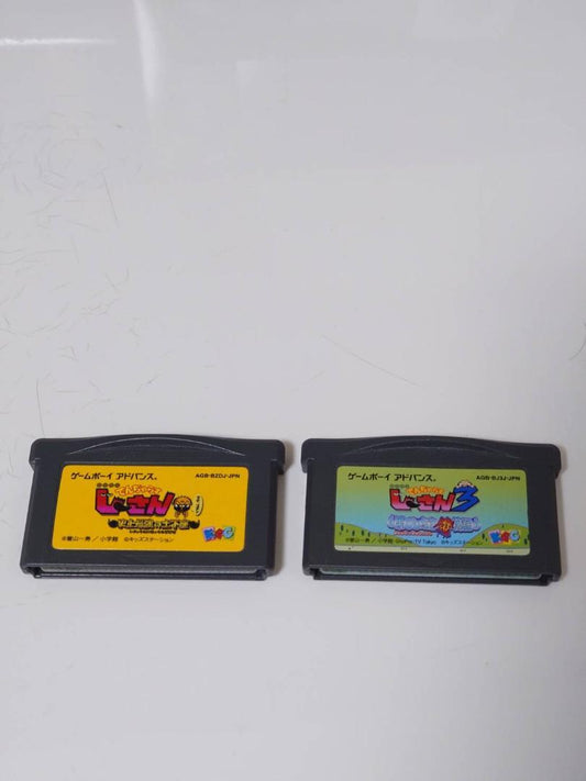 GBA Game Soft - Denjarasu Jee-san Series 2-Set