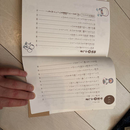 The Mystery of the Universe Why? How?