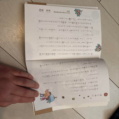 The Mystery of the Universe Why? How?