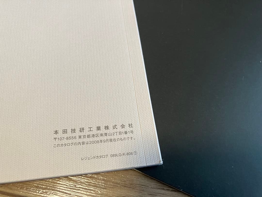 LEGEND Catalog Set 3 Volumes