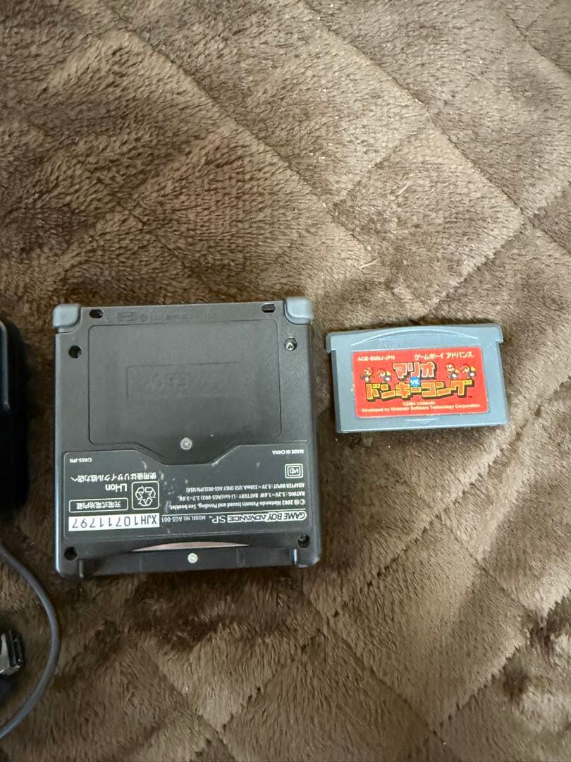 Game Boy Advance SP Console AC Adapter, Mario vs. Donkey Kong Included