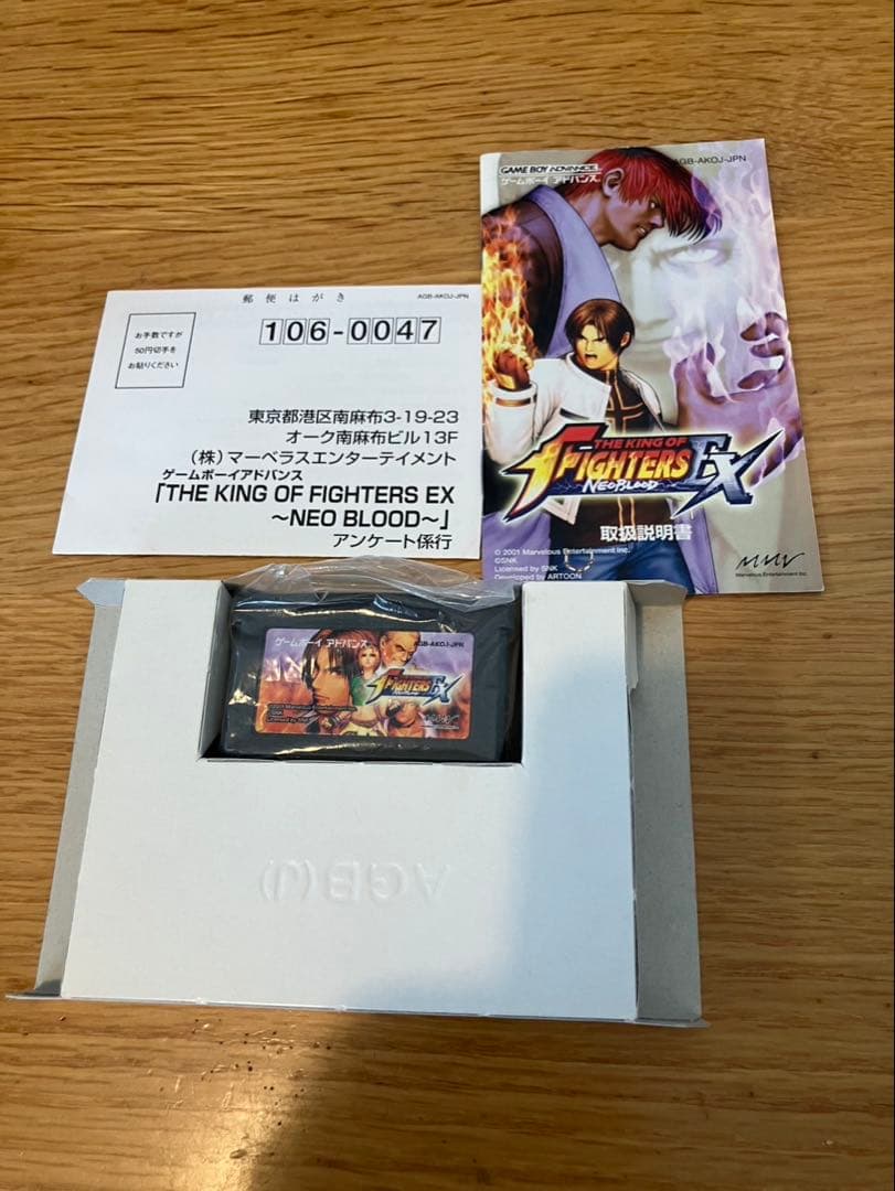 The King of Fighters EX Game Boy Advance KOF