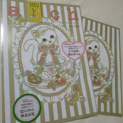 Arch Vol. 179 April 2025 (Arch Newsletter) Bonus Poster