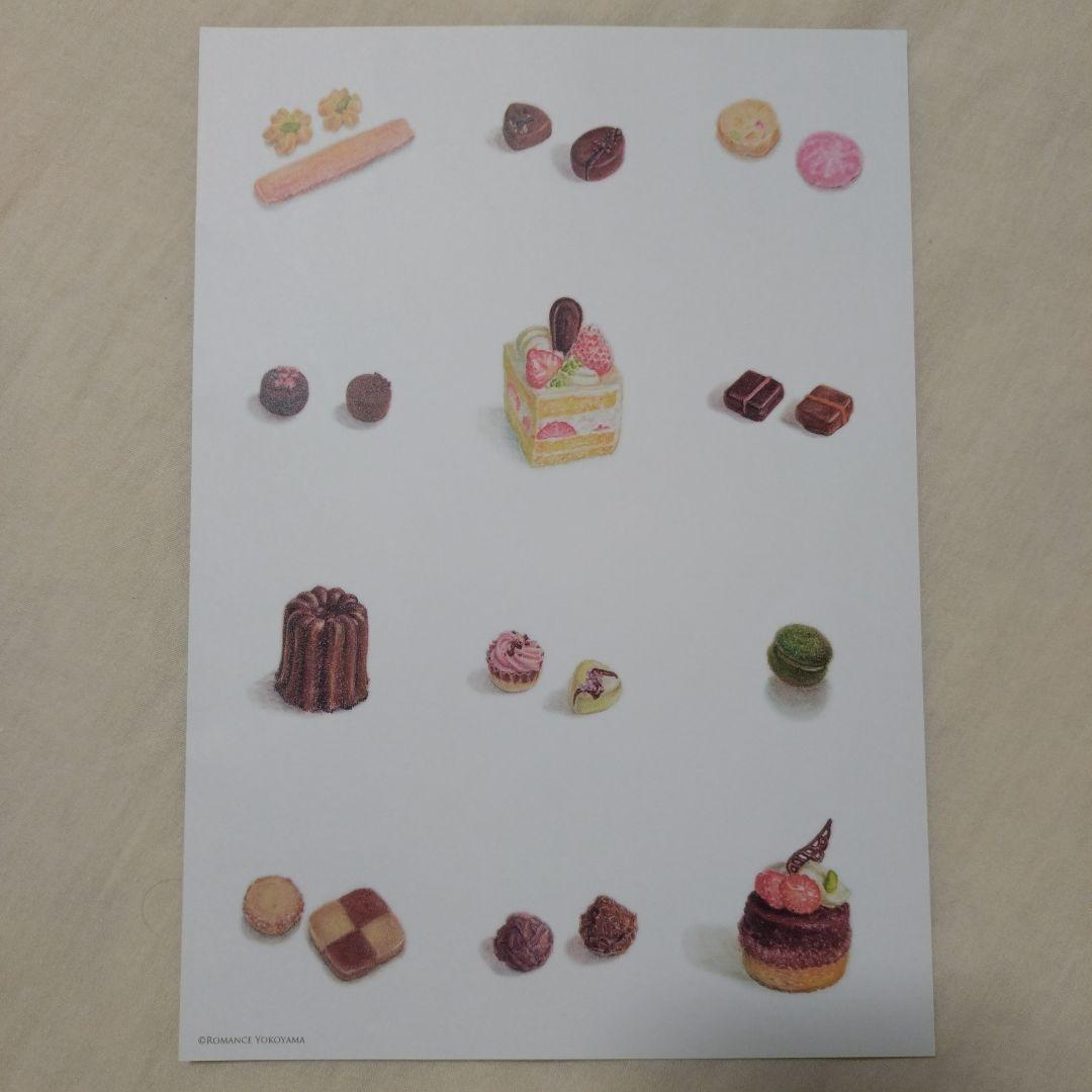 Arch Vol. 179 April 2025 (Arch Newsletter) Bonus Poster