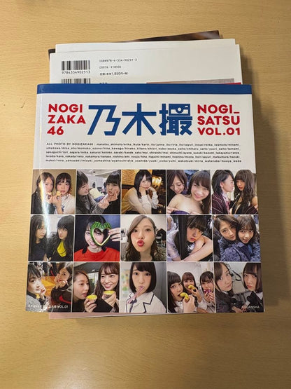 Nogizaka46 Photobook Set