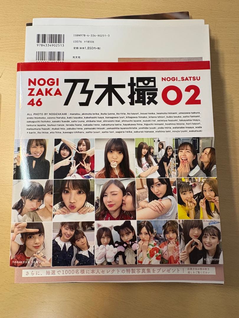Nogizaka46 Photobook Set