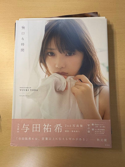 Nogizaka46 Photobook Set