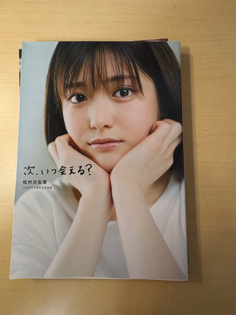 Nogizaka46 Photobook Set