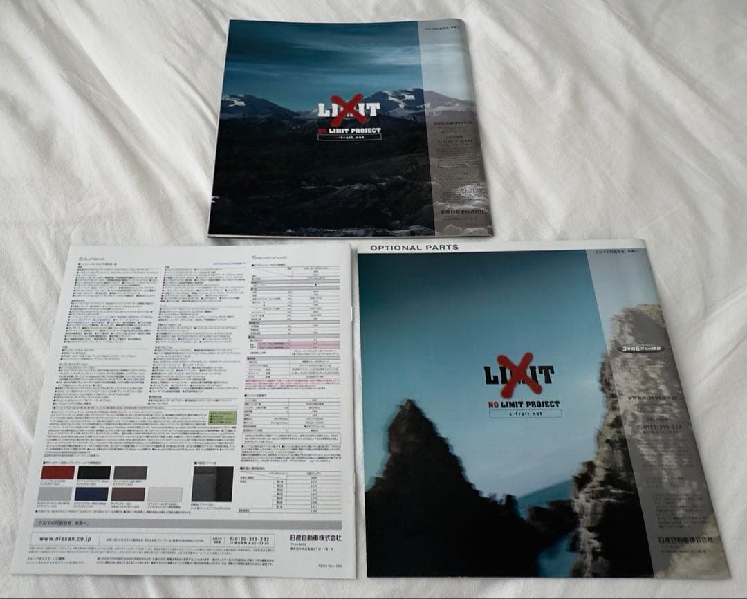 Nissan X-Trail Catalog