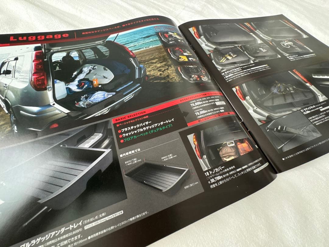 Nissan X-Trail Catalog