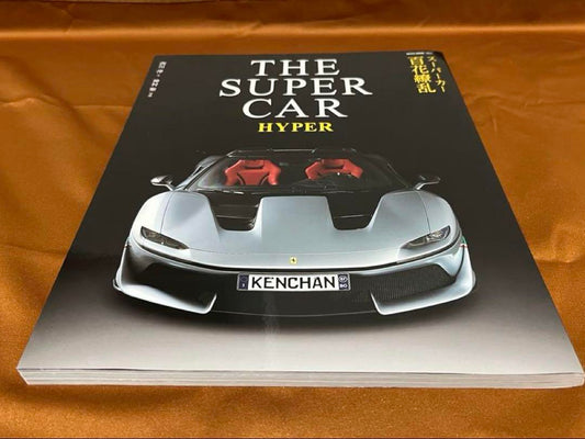 The Super Car Hyper A Sea of Flowers