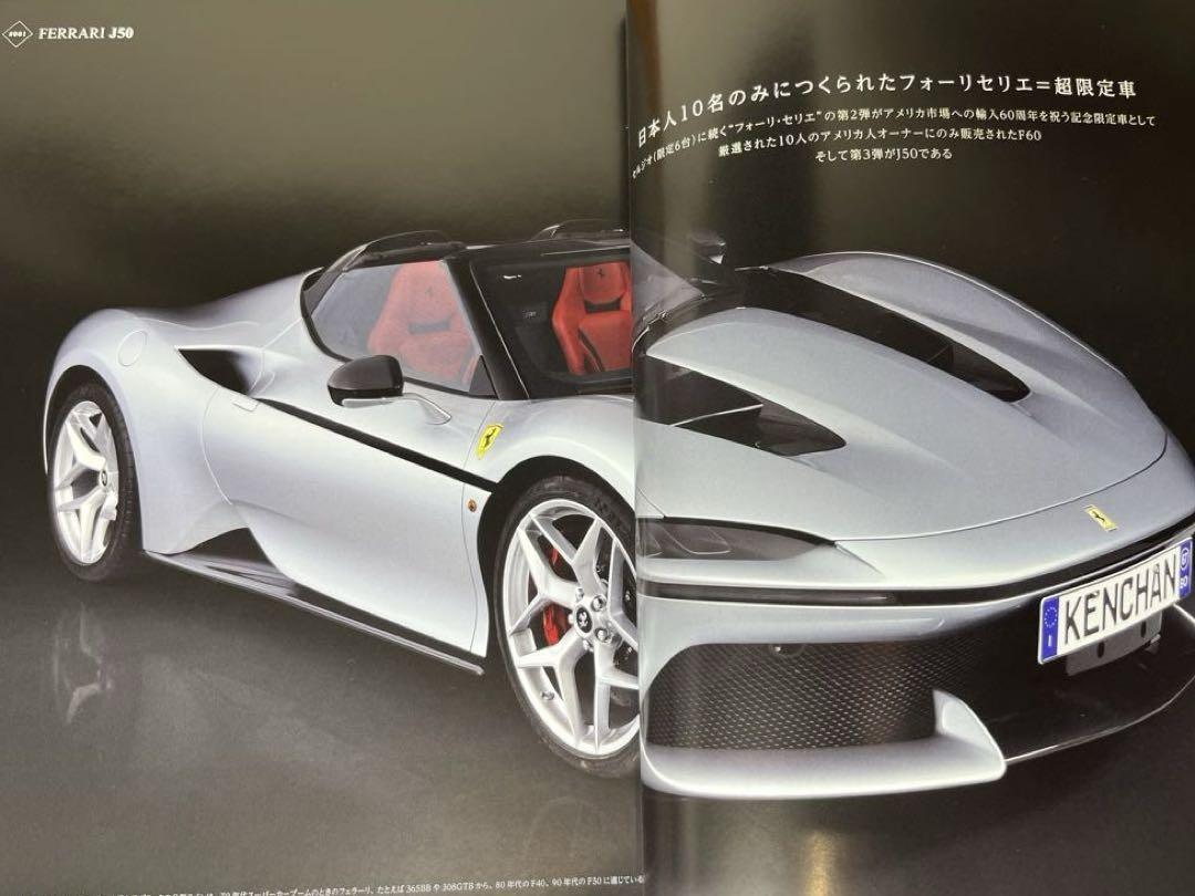 The Super Car Hyper A Sea of Flowers