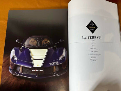 The Super Car Hyper A Sea of Flowers