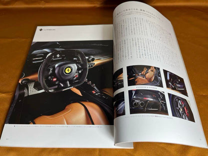 The Super Car Hyper A Sea of Flowers