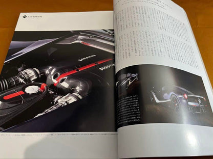 The Super Car Hyper A Sea of Flowers