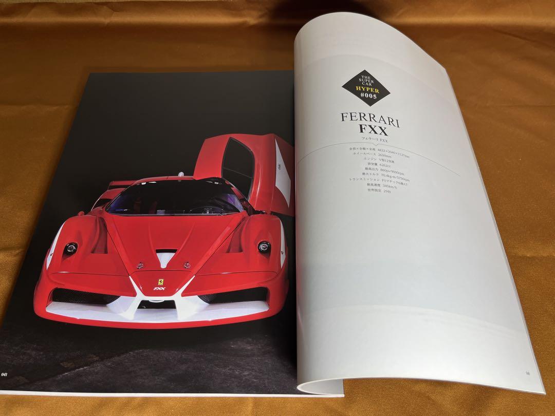 The Super Car Hyper A Sea of Flowers