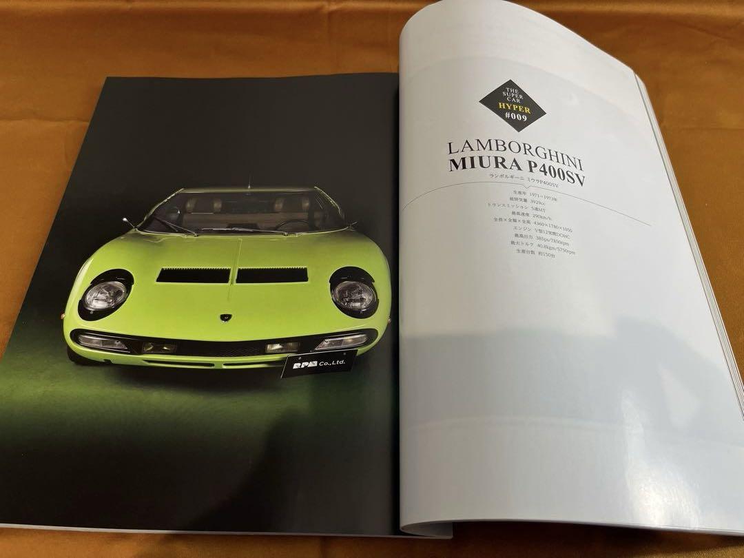 The Super Car Hyper A Sea of Flowers