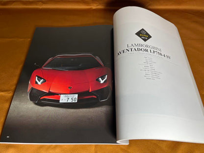 The Super Car Hyper A Sea of Flowers