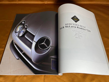 The Super Car Hyper A Sea of Flowers