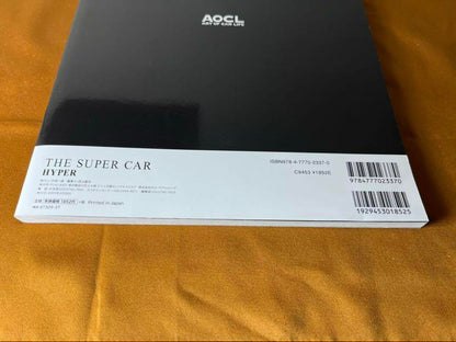 The Super Car Hyper A Sea of Flowers