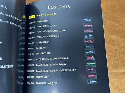 The Super Car Hyper A Sea of Flowers