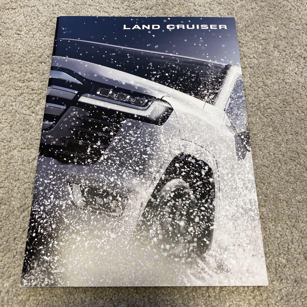 Land Cruiser Catalog Set