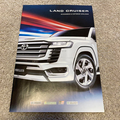 Land Cruiser Catalog Set
