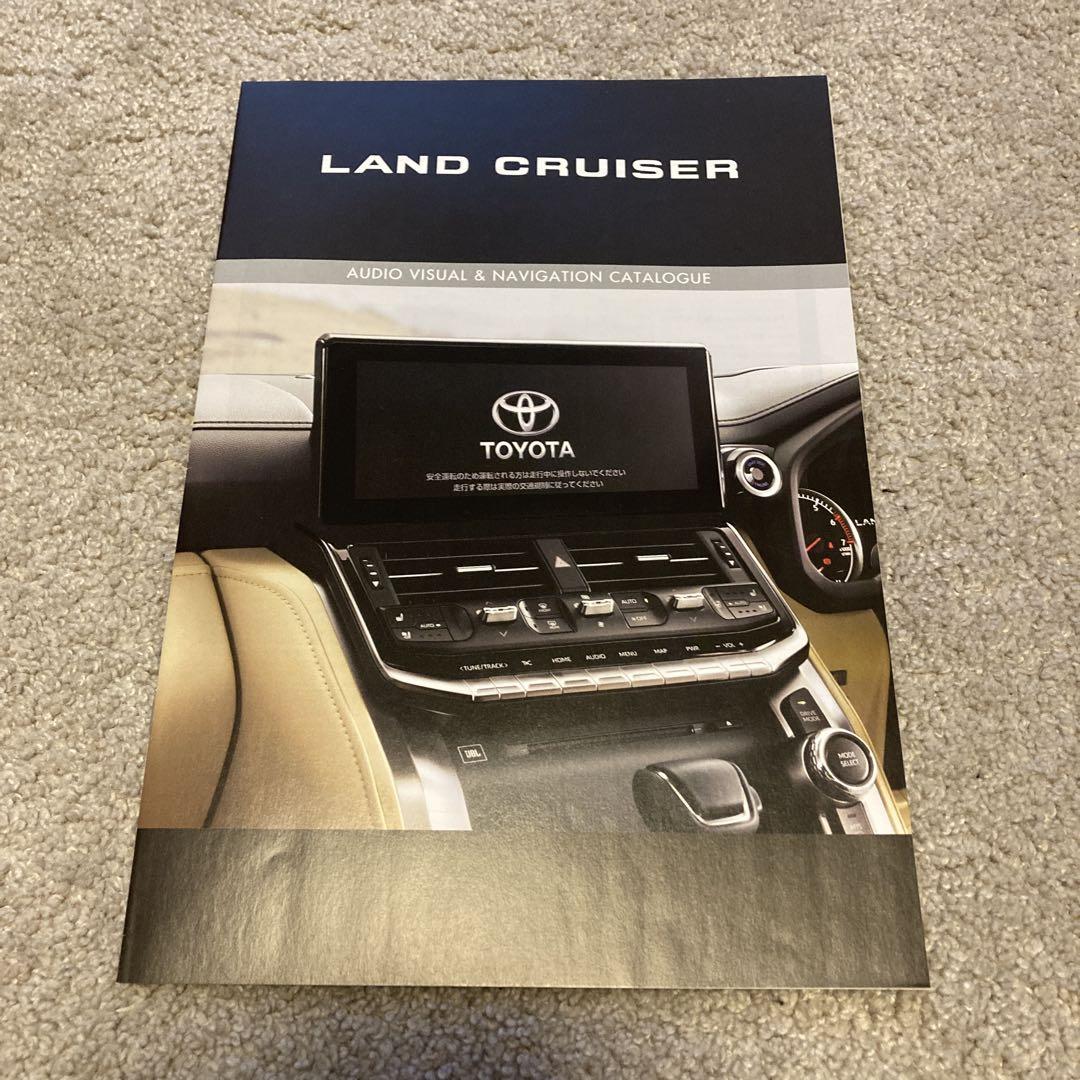 Land Cruiser Catalog Set