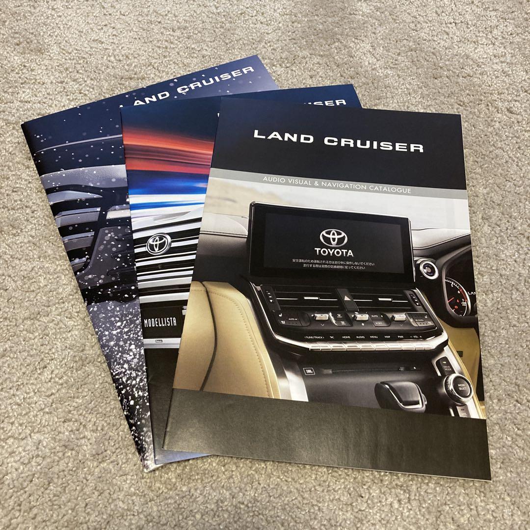 Land Cruiser Catalog Set