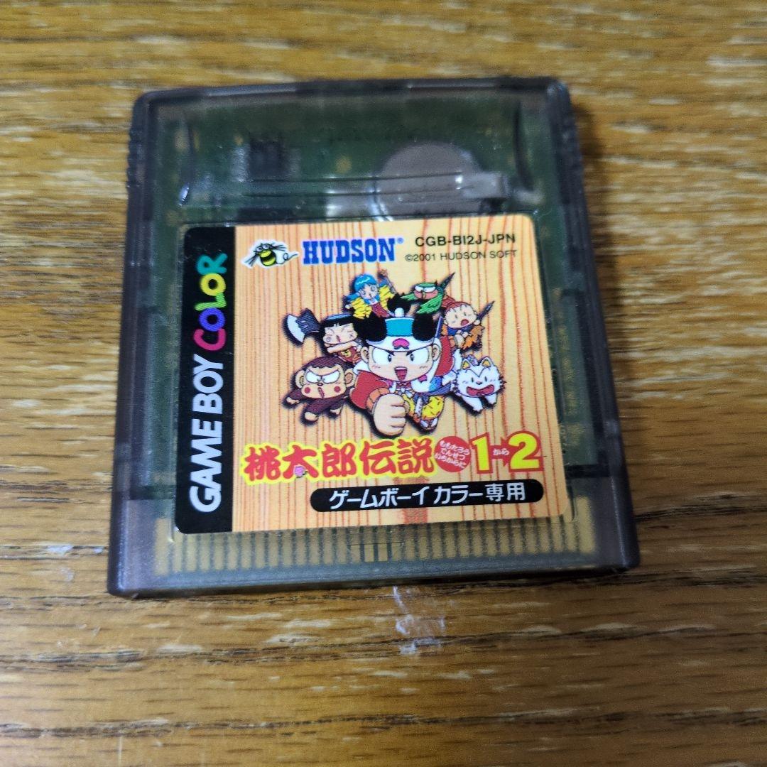 Tayutama Legend 1・2 Game Boy Color Exclusive