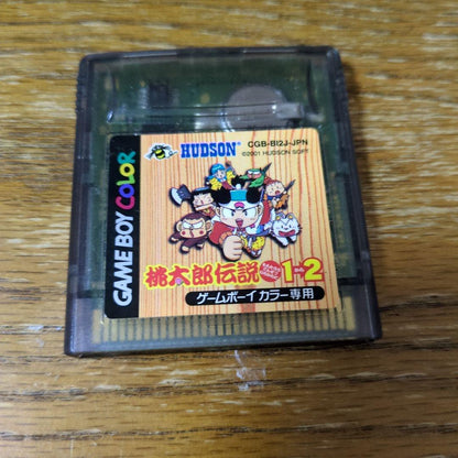 Tayutama Legend 1・2 Game Boy Color Exclusive